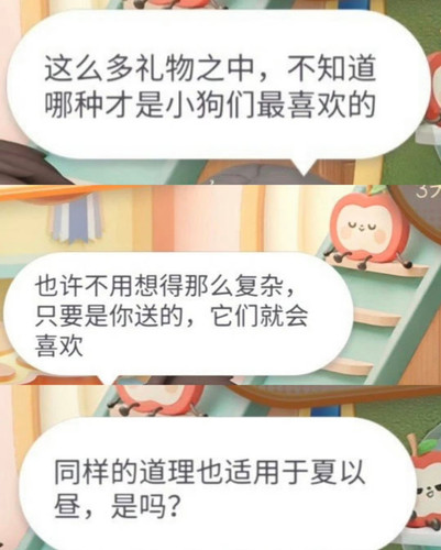 Picsew 20251218083447.jpg