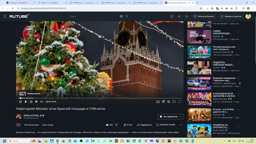 Снимок экрана 2025 12 17 064038.png