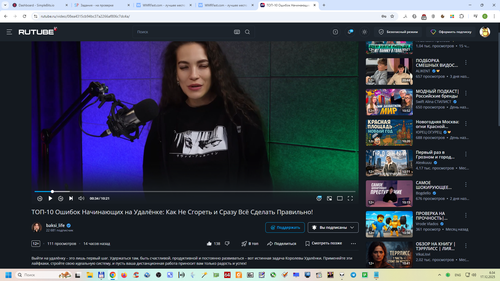 Снимок экрана 2025 12 17 063438.png