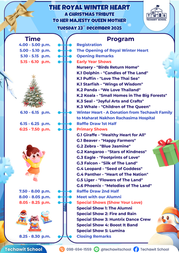 ประกาศโรงเรียน S2 (37).png