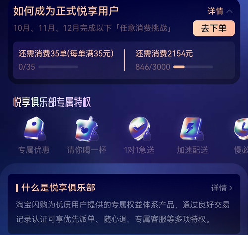 Screenshot 20251217 112829 me.ele edit 6034270444833921.jpg