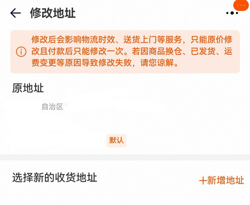 Screenshot 20251217 112134 com.taobao.taobao edit 651441971568305.jpg