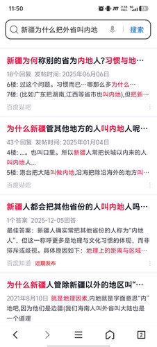 Screenshot 20251217 115040.jpg