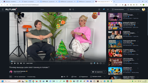 Снимок экрана 2025 12 17 063752.png