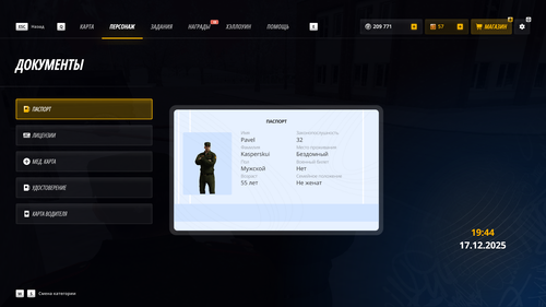 Grand Theft Auto San Andreas Screenshot 2025.12.17 20.43.44.25.png