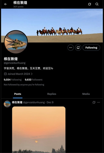 iScreen Shoter Google Chrome 251217235338.jpg