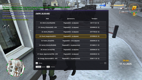 Grand Theft Auto San Andreas Screenshot 2025.12.17 20.44.15.47.png