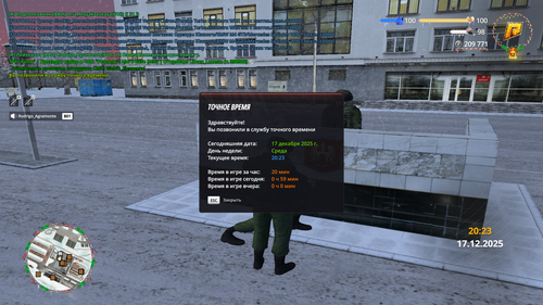 Grand Theft Auto San Andreas Screenshot 2025.12.17 21.23.08.97.png