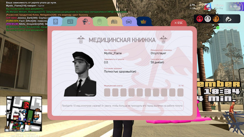Скриншот 17 12 2025 223438.jpg