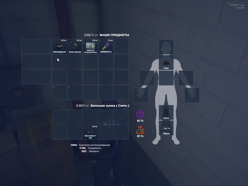 Grand Theft Auto V Screenshot 2025.12.16 23.52.28.88.png