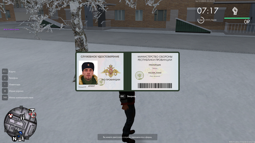 mta screen 2025 12 17 01 33 24