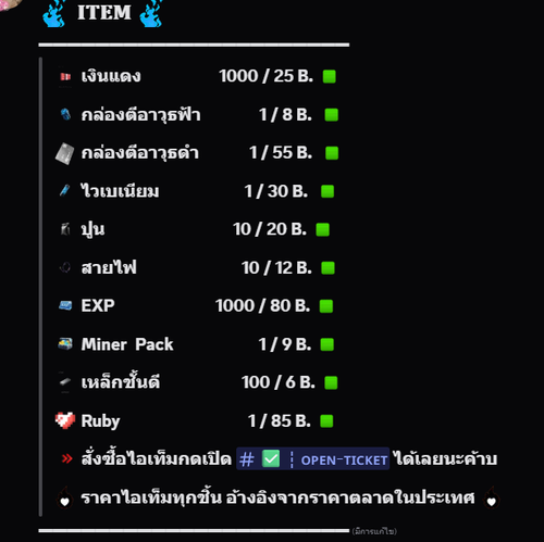 สกรีนช็อต 2025 12 17 041604.png