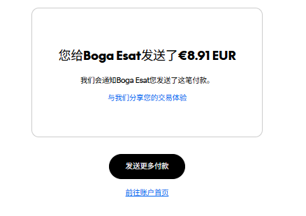 mmexport1765919742805.png