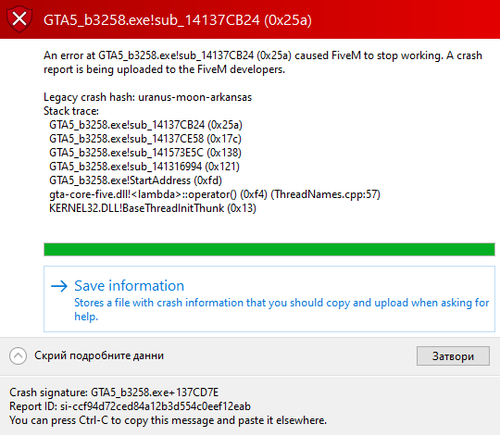 FiveM DumpServer 6qMLPDNcn6.png