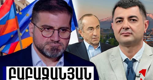 5342831502023392526?url=http%3A%2F%2Fwww.1in.am%2Fassets%2Fuploads%2F2025%2F12%2Fphoto 2025 12 16 20.jpg