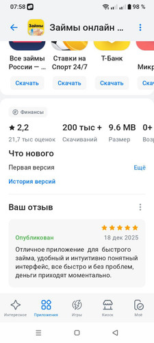 photo 2025 12 18 08 00 28.jpg