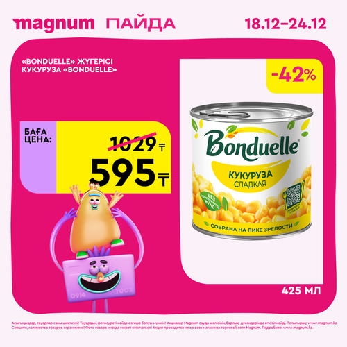 47Кукуруза.png