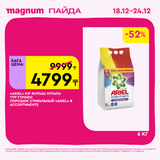 Magnum 1620x1620 1 tov 2025 12 18T092549.724