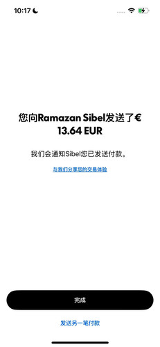mmexport1765921853067.jpg