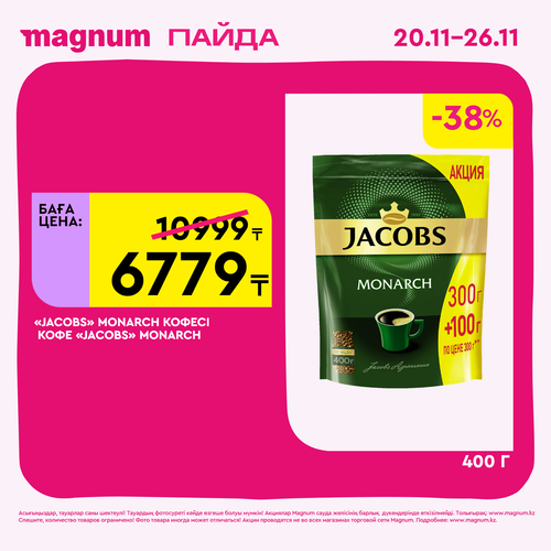 Magnum 1620x1620 1 tov 2025 11 19T115813.847.png