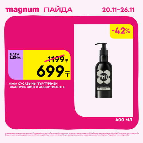 Magnum 1620x1620 1 tov 2025 11 19T115823.381.png