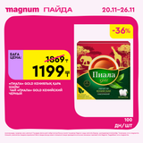 Magnum 1620x1620 1 tov 2025 11 19T115746.854
