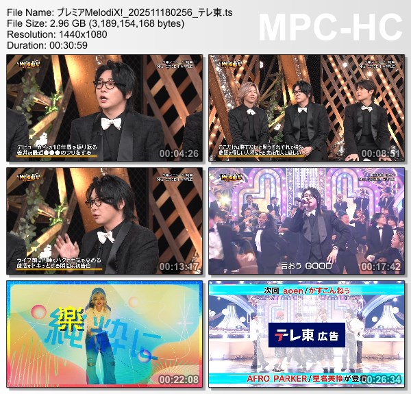 [TV-Variety] プレミアMelodiX! – 2025.11.17