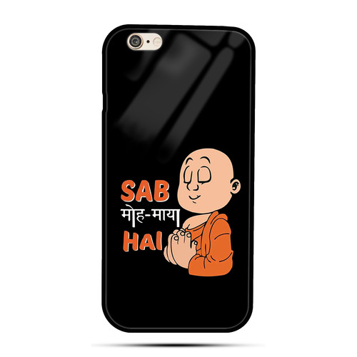 SAB MOH MAYA HA.jpg