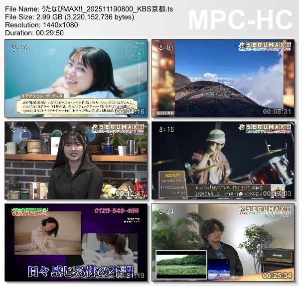 [TV-Variety] うたなびMAX!! – 2025.11.19