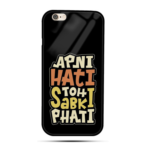 APNI HATI TO SABKI PHATI.jpg