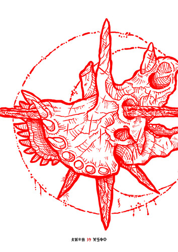 FireandFangs PDF AF 42 page 0001.jpg