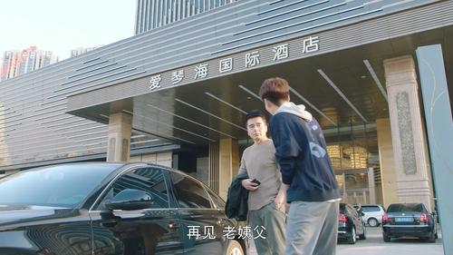 小重逢.Family.Reunion.S01E01.2025.1080p.WEB DL.AAC.H264 HDSWEB.mkv 20251119 192925.795.png