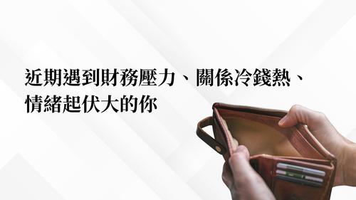 複訓頁 (12).png