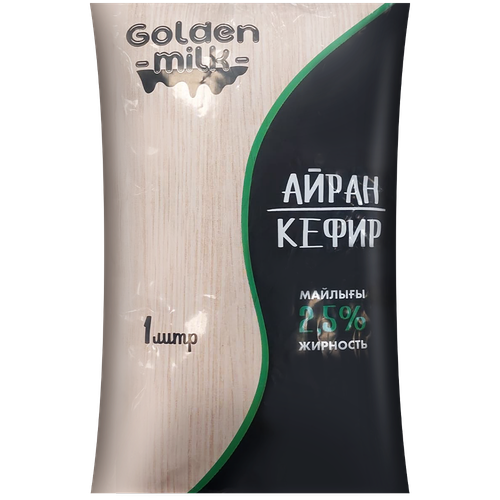 4870242380101 389937 КЕФИР GOLDEN MILK 2,5% 1Л Ф П.png