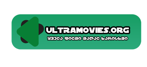 ULTRAMOVIES VS MYKADRI