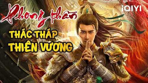 kiem Phong Thần Thác Tháp Thiên Vương.jpg