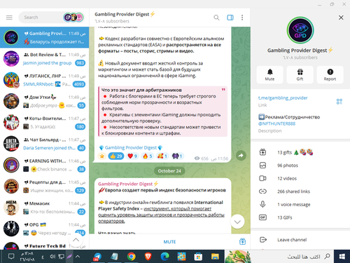 Screenshot 7.2