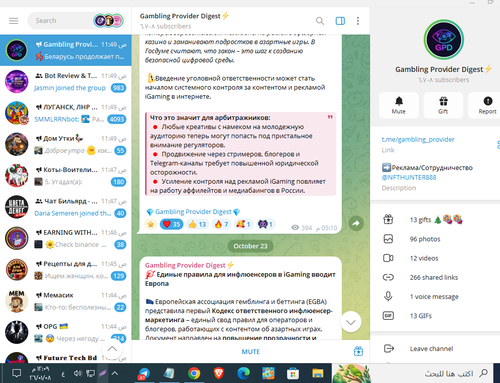 Screenshot 8.2