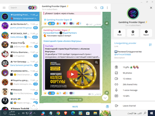 Screenshot 5.2