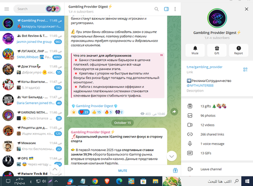 Screenshot 14.2