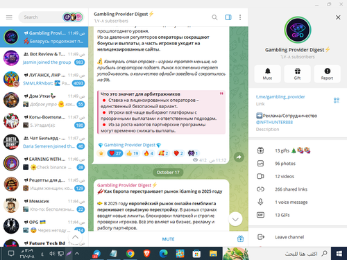 Screenshot 12.2