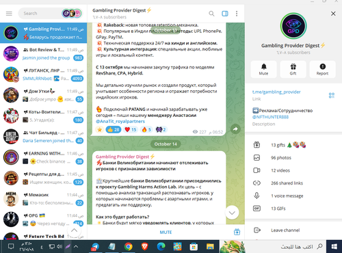 Screenshot 15.2