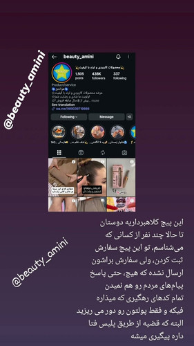 G Ikfl2WAAAVkis.1