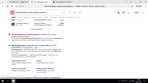 Screenshot 1.2