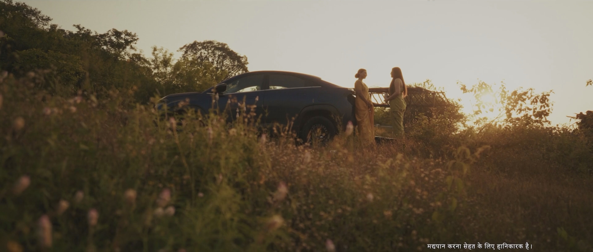 Elaichi Ek Prem Katha (2026) Shemaroo Hindi ORG AAC2.0 1080p WEB DL 1.7GB(1Filmy4Wap.Cloud).mkv snap