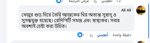 Screenshot 7.2