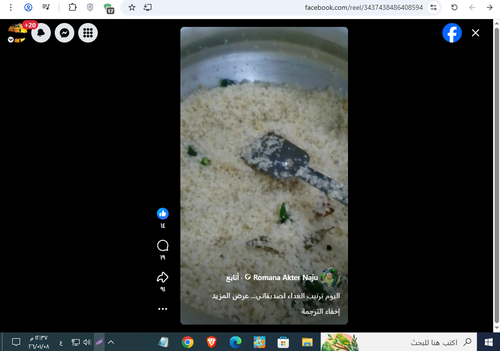 Screenshot 9.2