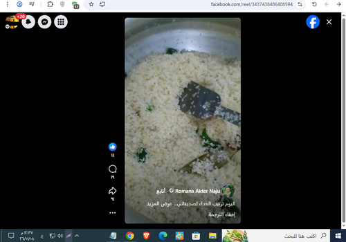 Screenshot 8.2