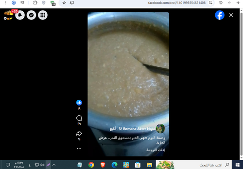 Screenshot 6.2