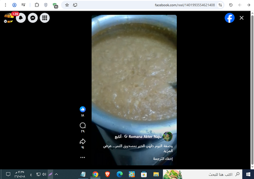 Screenshot 5.2